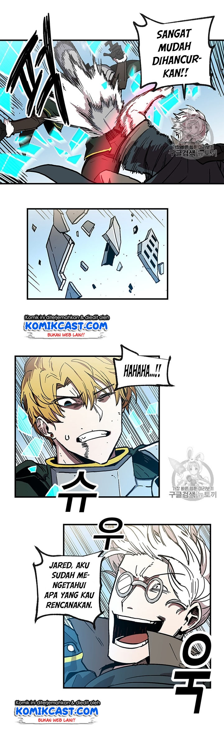 I Am Player Who Suck Alone Chapter 21 page 3