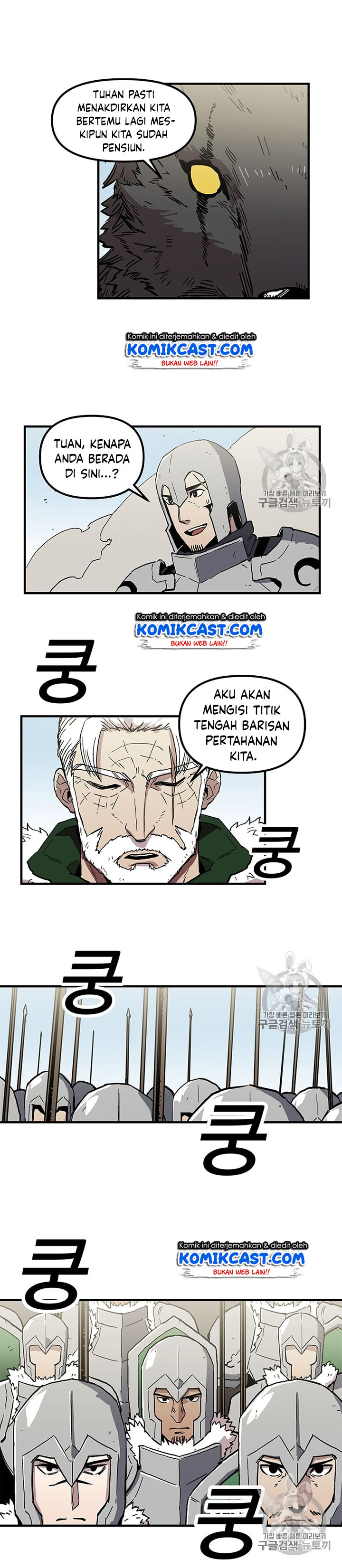 I Am Player Who Suck Alone Chapter 21 page 16