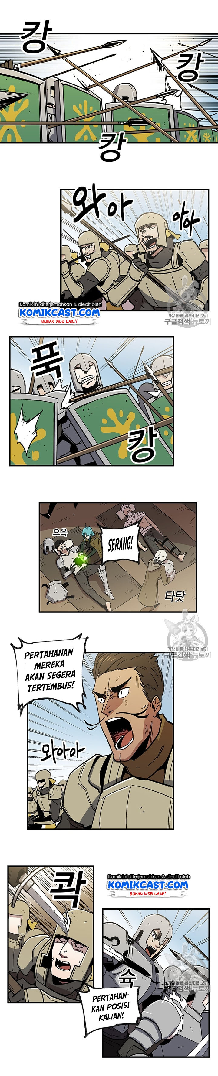 I Am Player Who Suck Alone Chapter 21 page 12