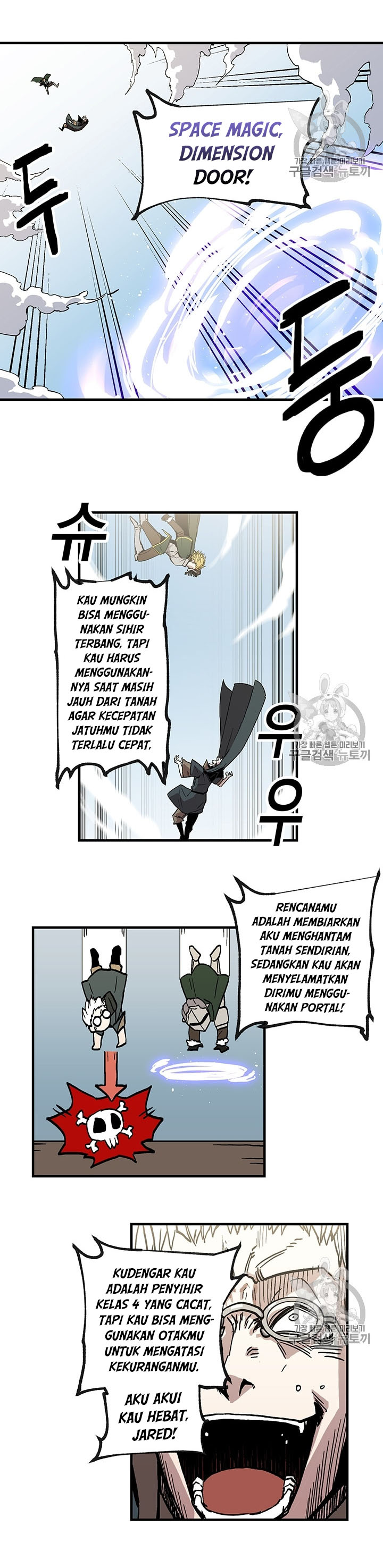 I Am Player Who Suck Alone Chapter 21 page 4