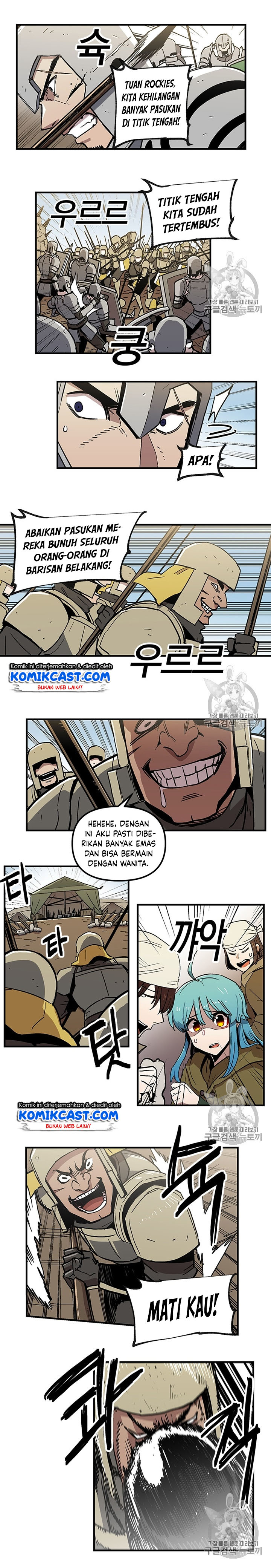 I Am Player Who Suck Alone Chapter 21 page 13
