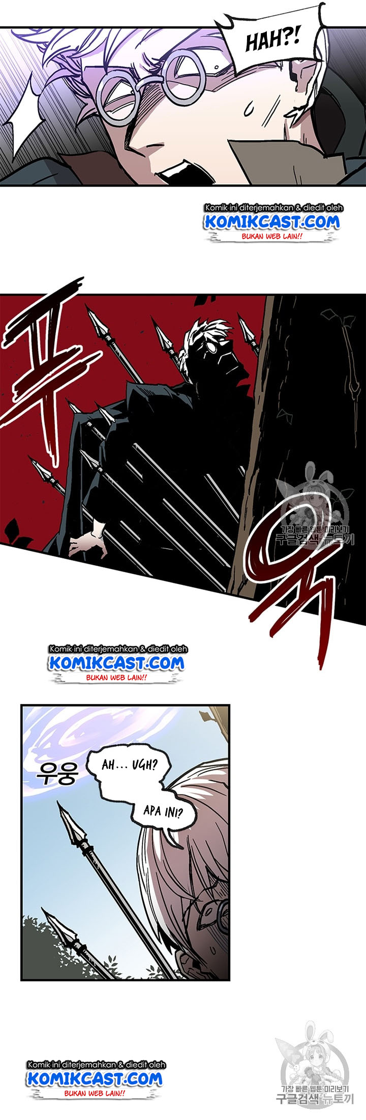 I Am Player Who Suck Alone Chapter 21 page 7
