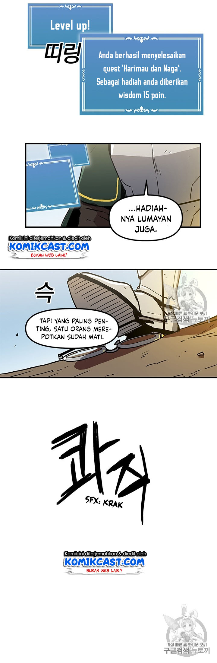 I Am Player Who Suck Alone Chapter 21 page 10