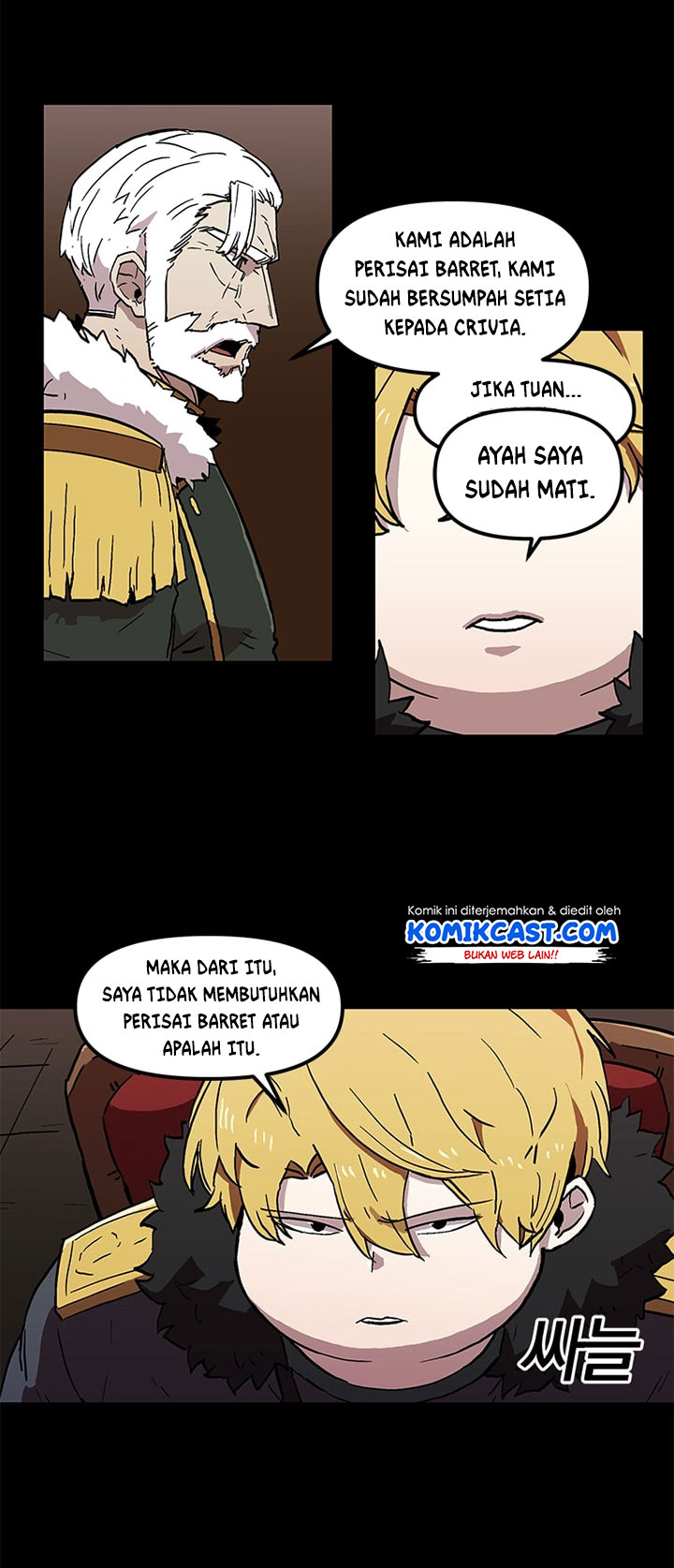 I Am Player Who Suck Alone Chapter 22 page 3