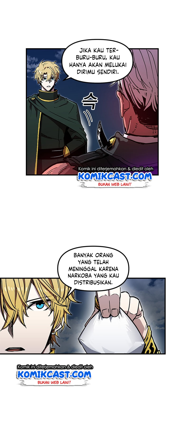 I Am Player Who Suck Alone Chapter 26 page 7