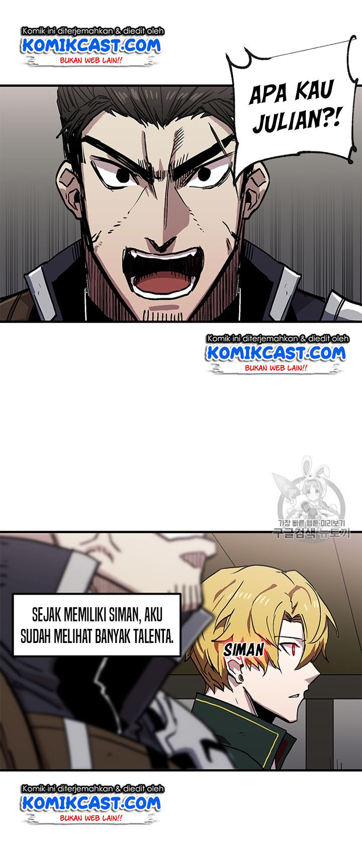 I Am Player Who Suck Alone Chapter 27 page 4