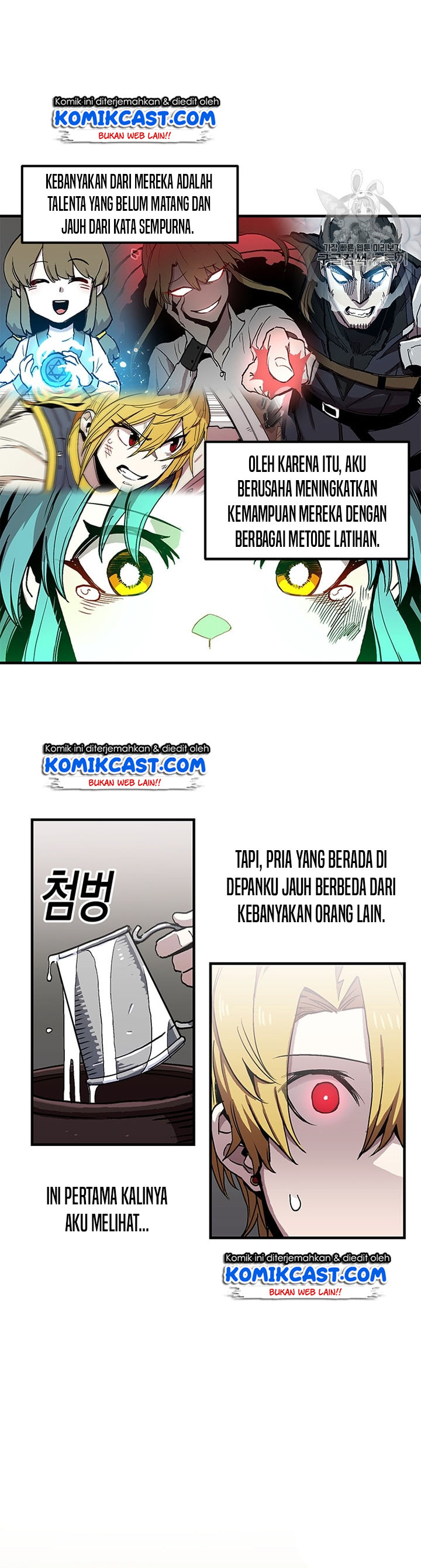 I Am Player Who Suck Alone Chapter 27 page 5