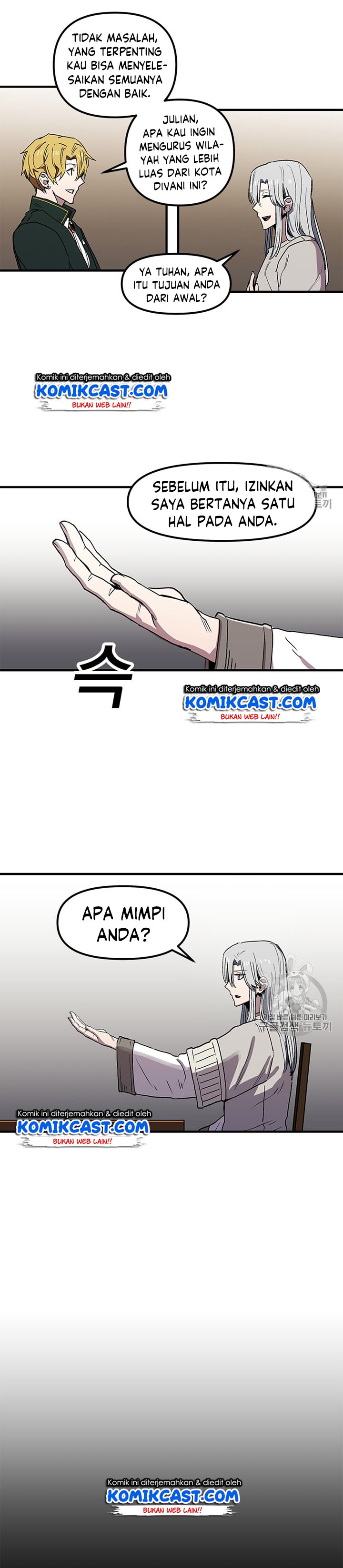 I Am Player Who Suck Alone Chapter 27 page 21