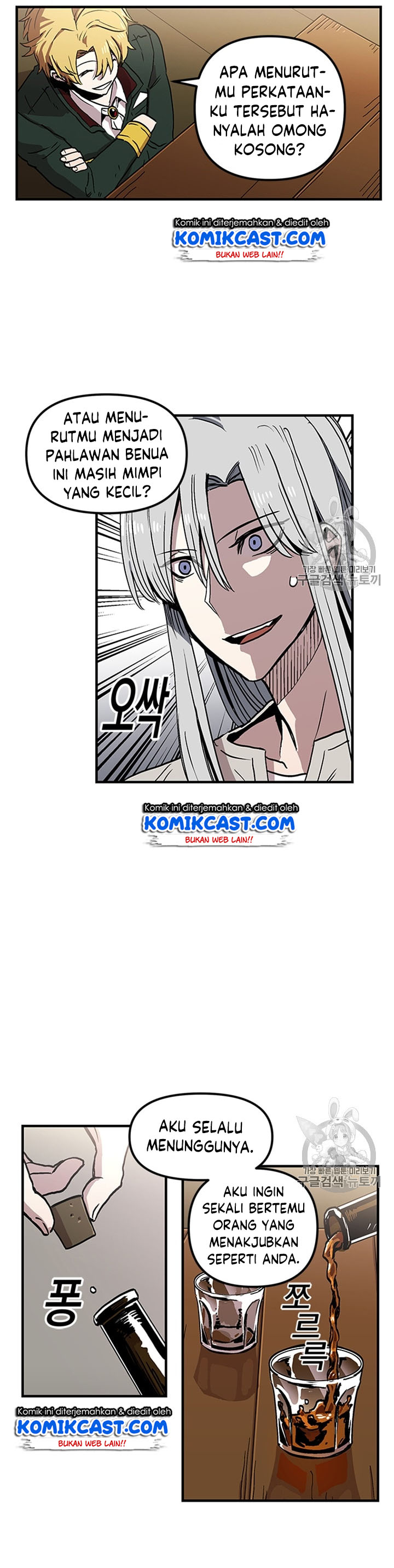 I Am Player Who Suck Alone Chapter 27 page 32