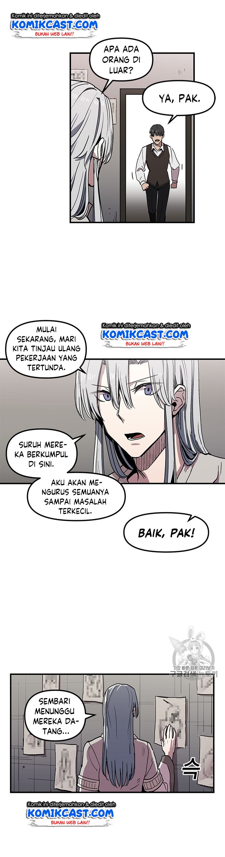 I Am Player Who Suck Alone Chapter 27 page 13