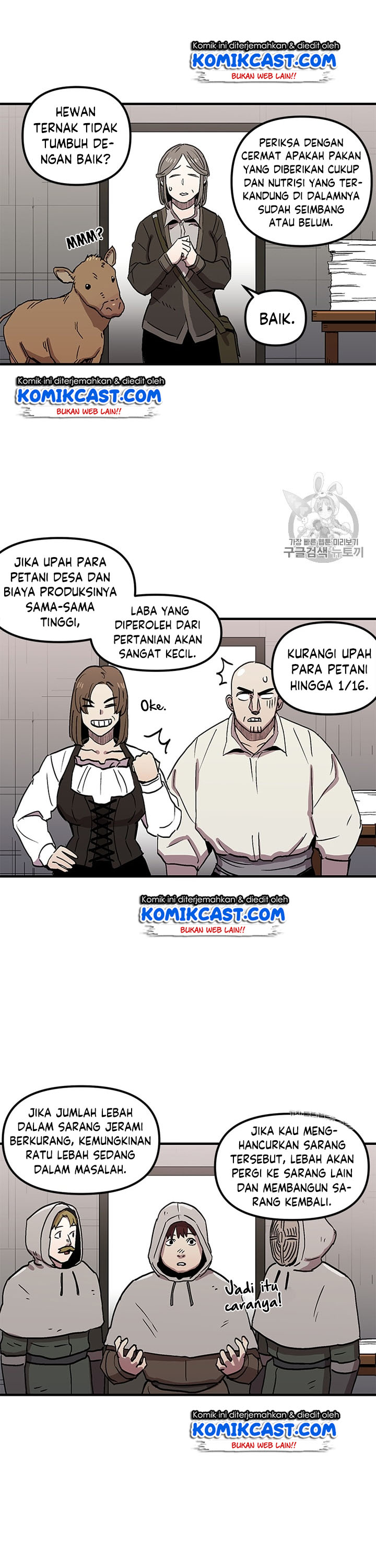 I Am Player Who Suck Alone Chapter 27 page 15