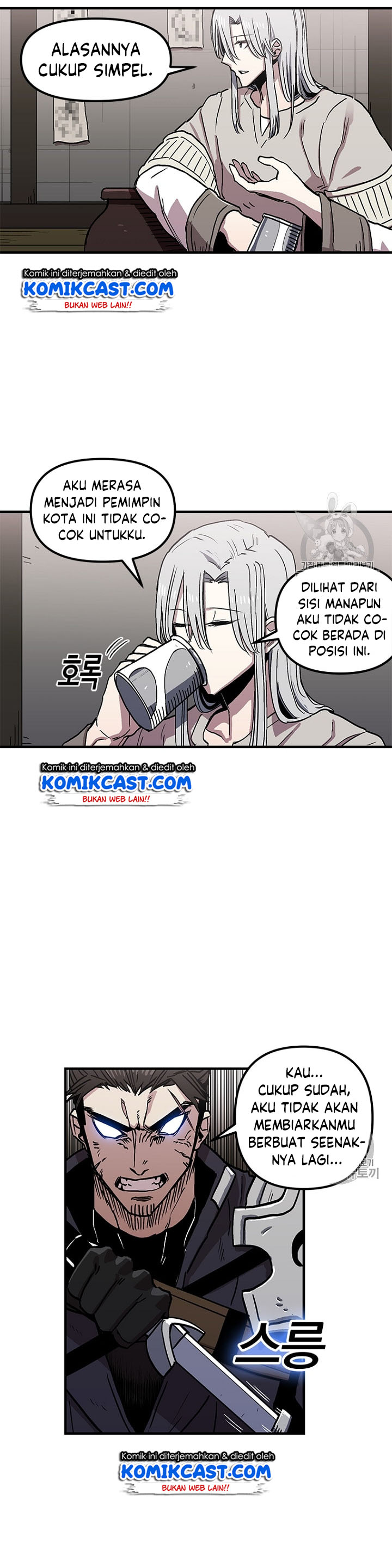 I Am Player Who Suck Alone Chapter 27 page 9