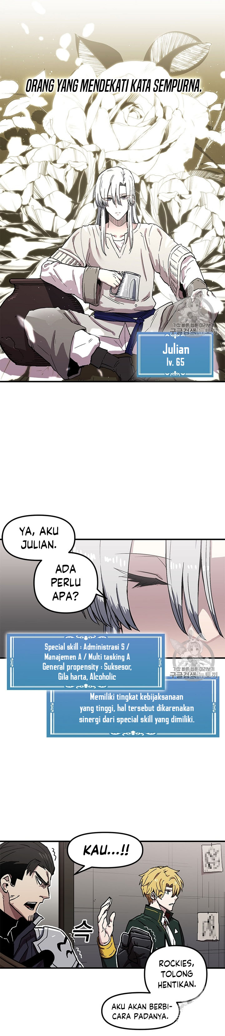 I Am Player Who Suck Alone Chapter 27 page 6