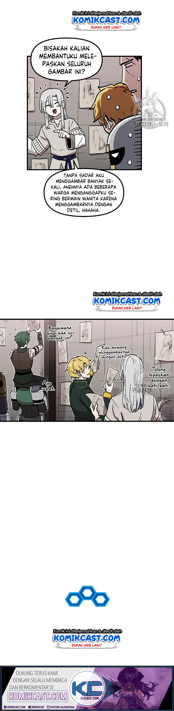 I Am Player Who Suck Alone Chapter 27 page 14