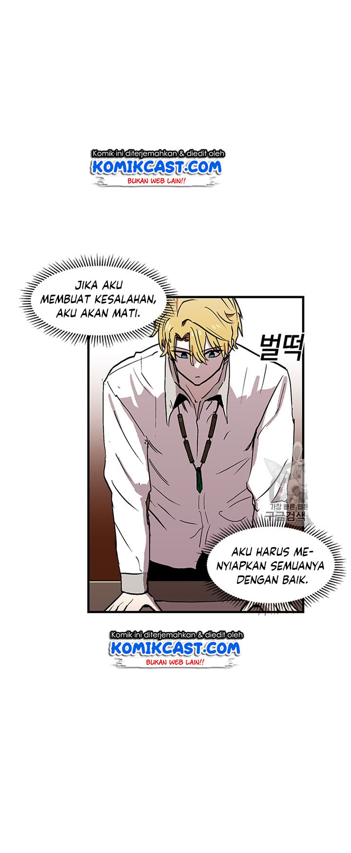 I Am Player Who Suck Alone Chapter 29 page 38