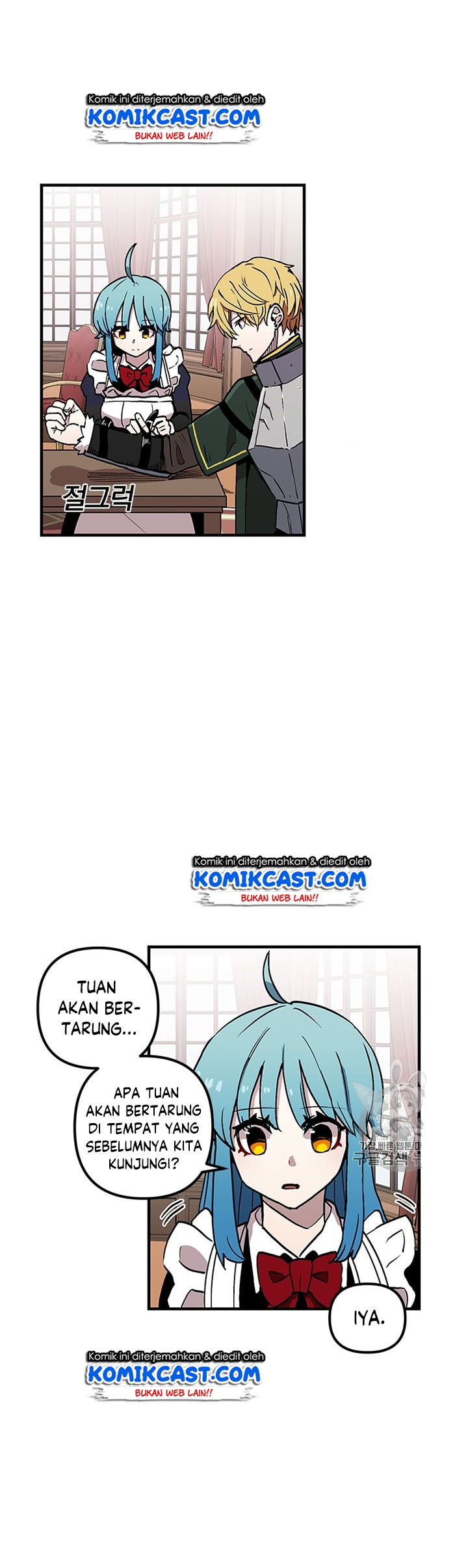 I Am Player Who Suck Alone Chapter 29 page 48