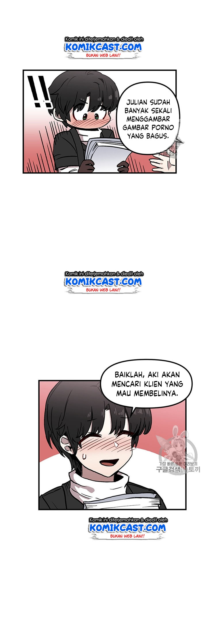 I Am Player Who Suck Alone Chapter 29 page 45