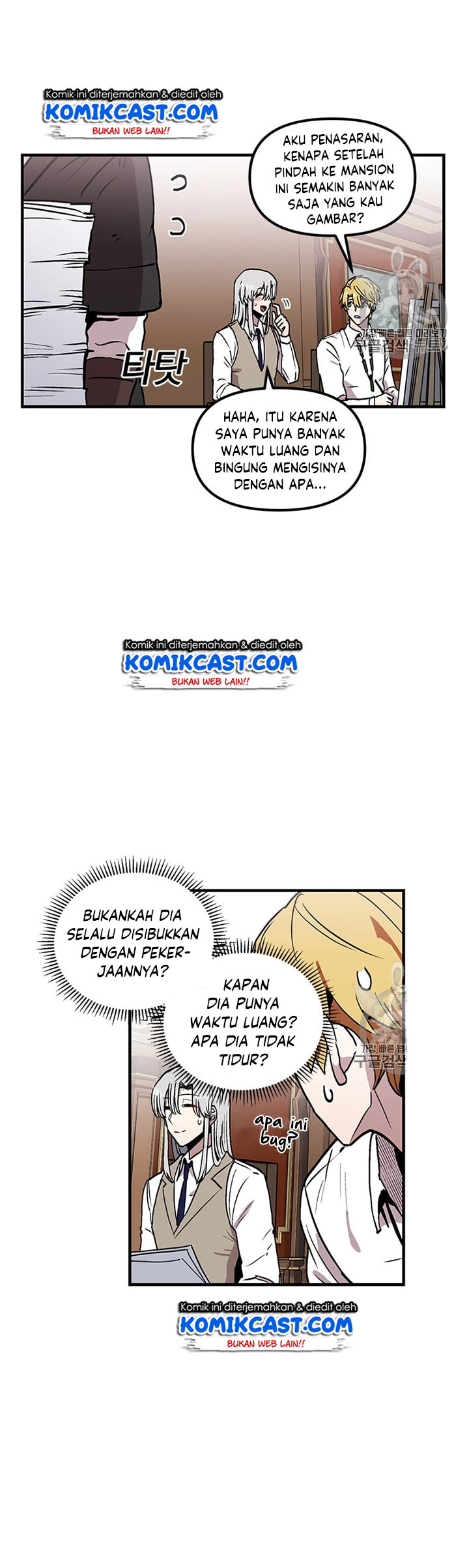 I Am Player Who Suck Alone Chapter 29 page 46