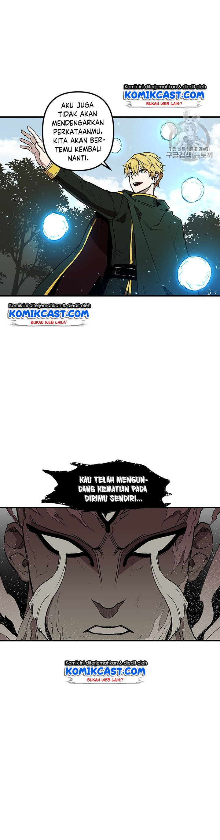 I Am Player Who Suck Alone Chapter 29 page 8
