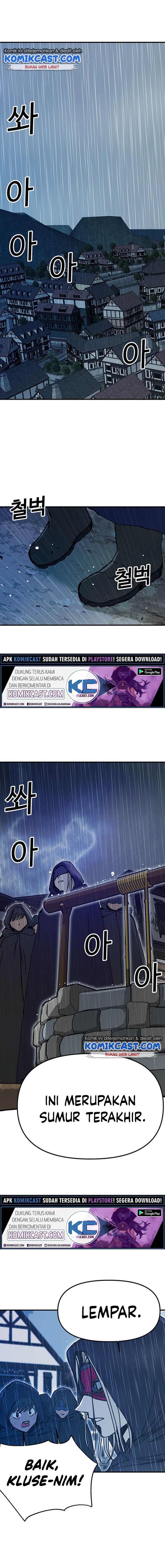 I Am Player Who Suck Alone Chapter 53