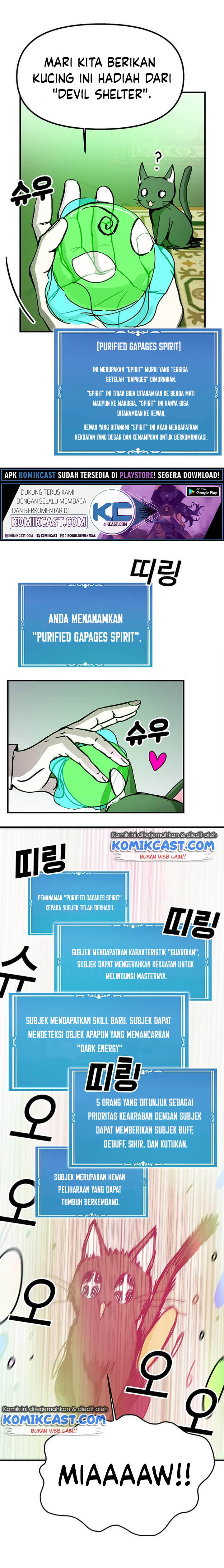 I Am Player Who Suck Alone Chapter 53