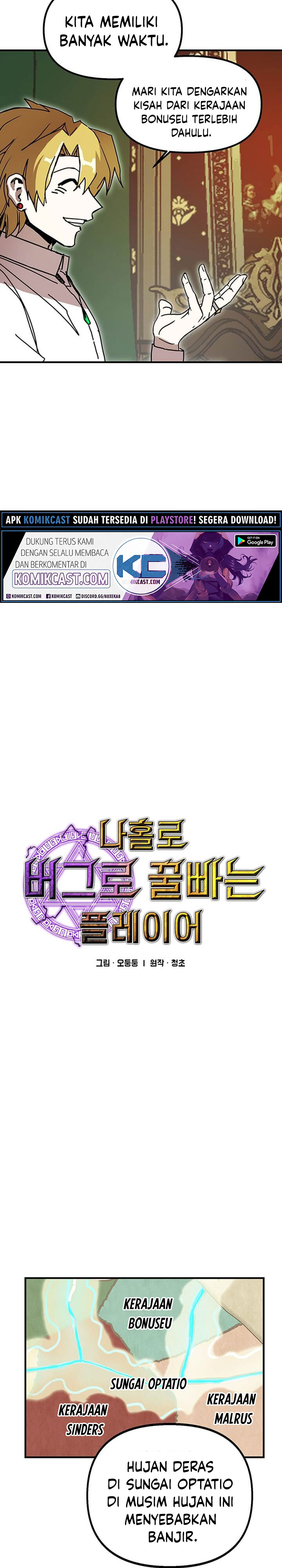 I Am Player Who Suck Alone Chapter 54