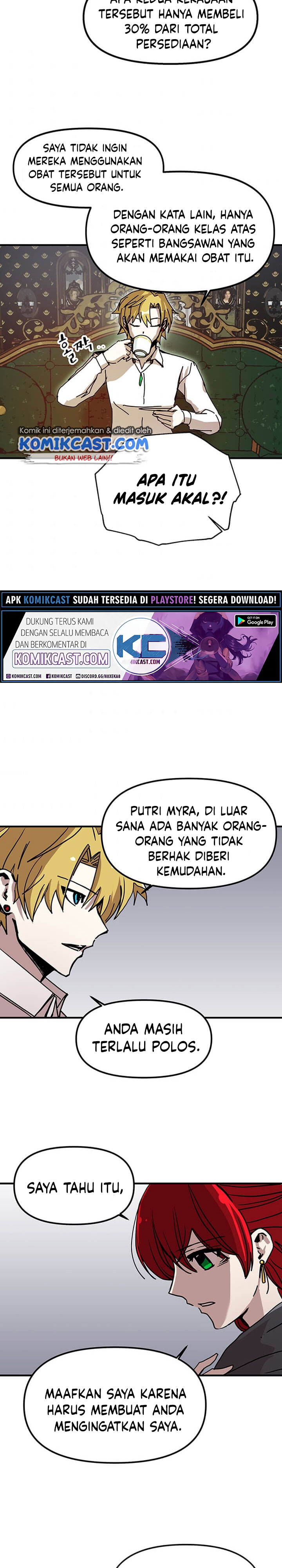 I Am Player Who Suck Alone Chapter 54