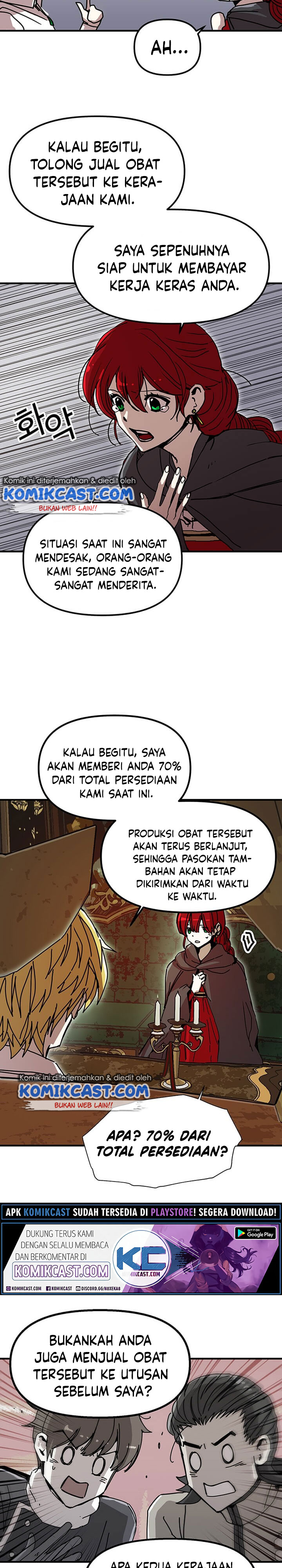 I Am Player Who Suck Alone Chapter 54