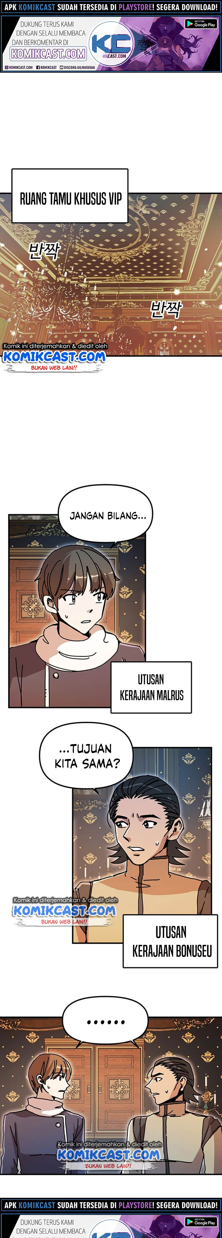 I Am Player Who Suck Alone Chapter 54