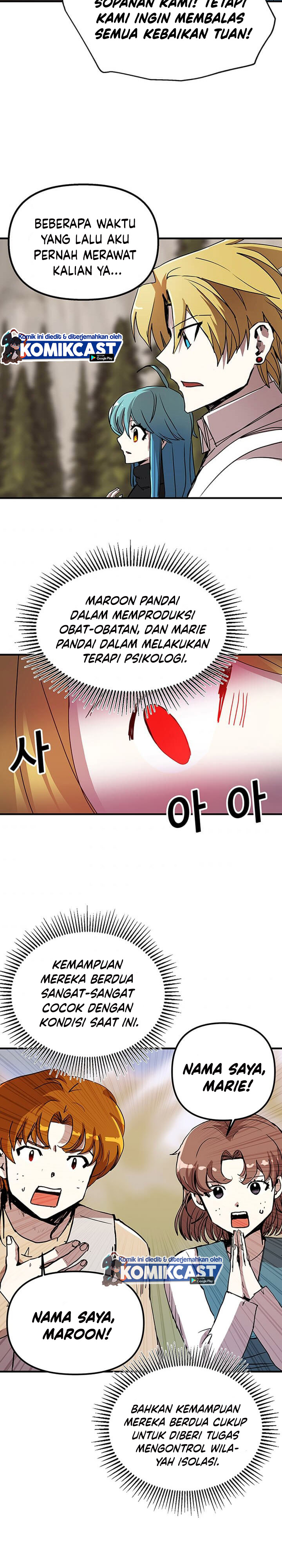 I Am Player Who Suck Alone Chapter 56