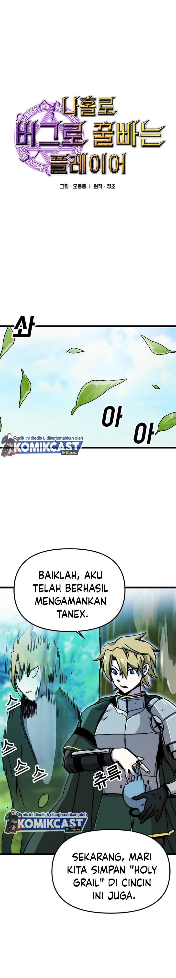 I Am Player Who Suck Alone Chapter 58