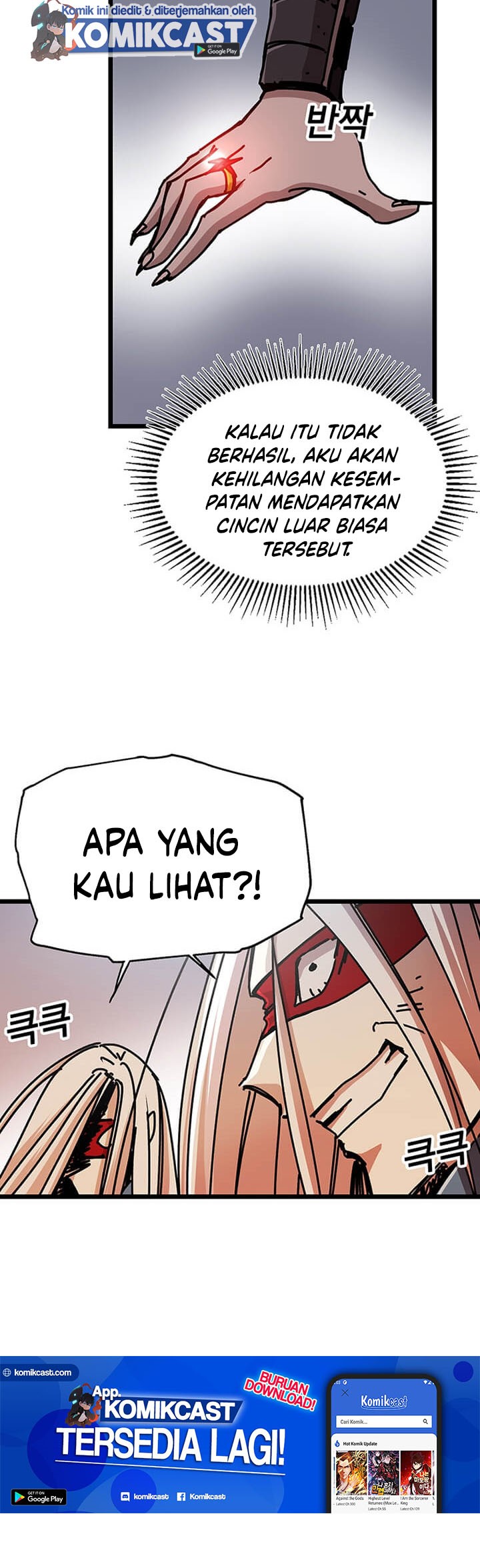 I Am Player Who Suck Alone Chapter 60