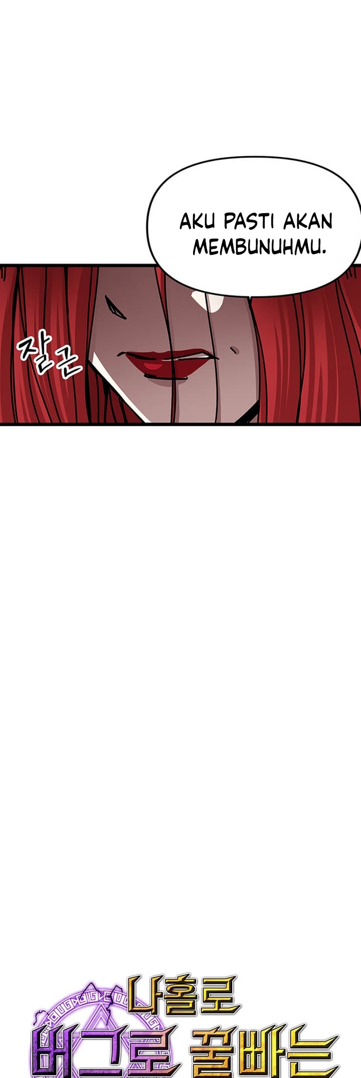 I Am Player Who Suck Alone Chapter 63