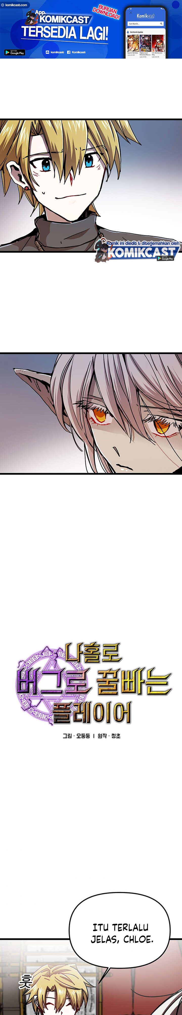 I Am Player Who Suck Alone Chapter 64