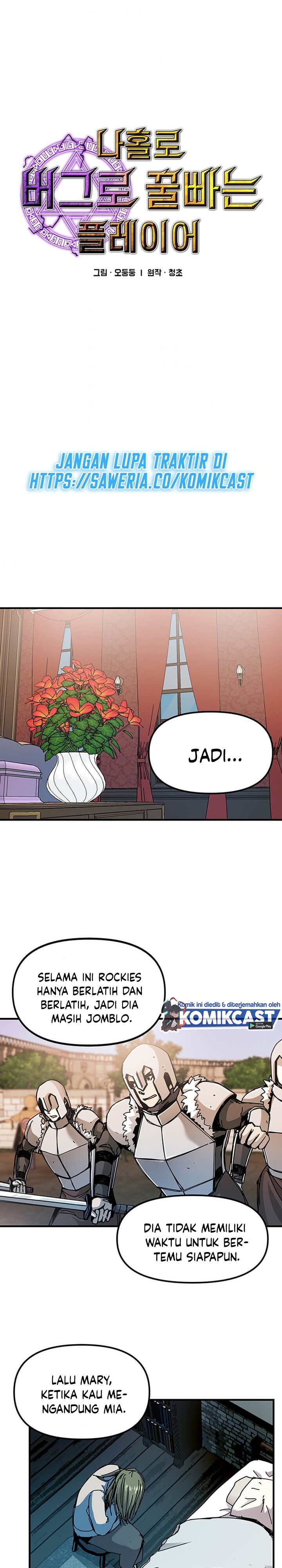 I Am Player Who Suck Alone Chapter 70