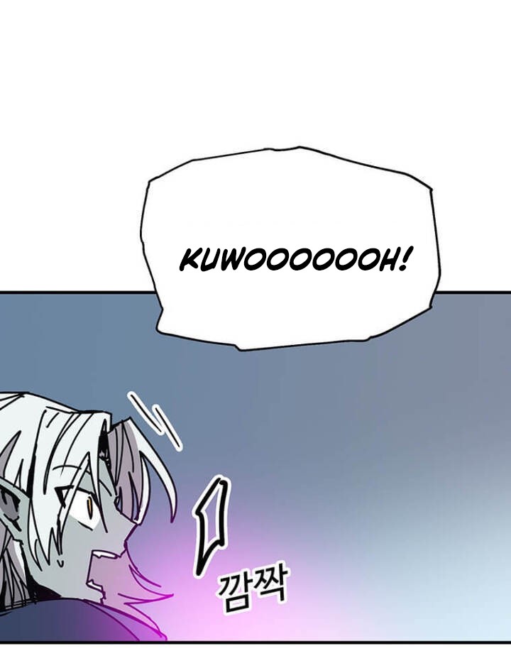 I Am Player Who Suck Alone Chapter 73