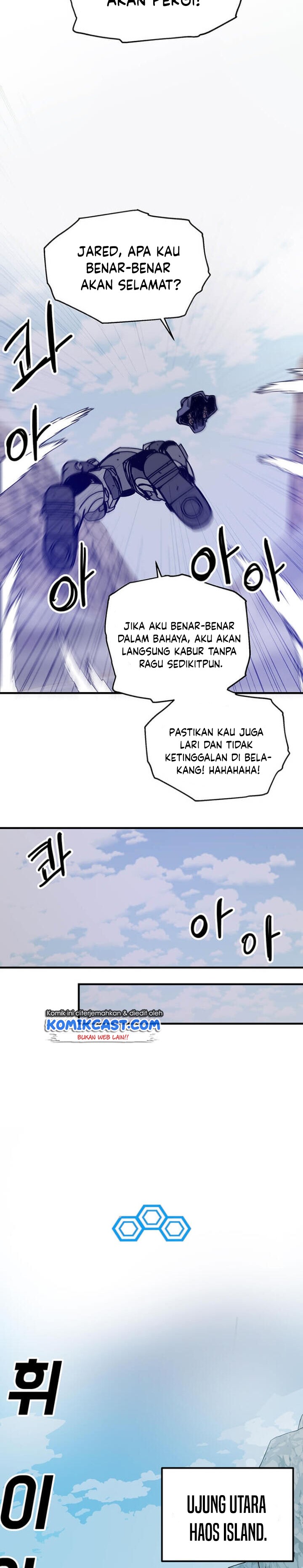 I Am Player Who Suck Alone Chapter 73