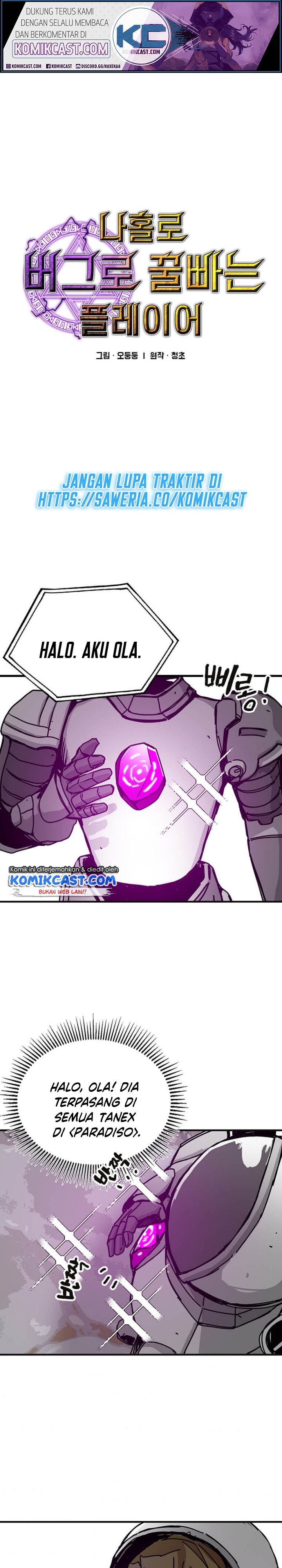 I Am Player Who Suck Alone Chapter 75