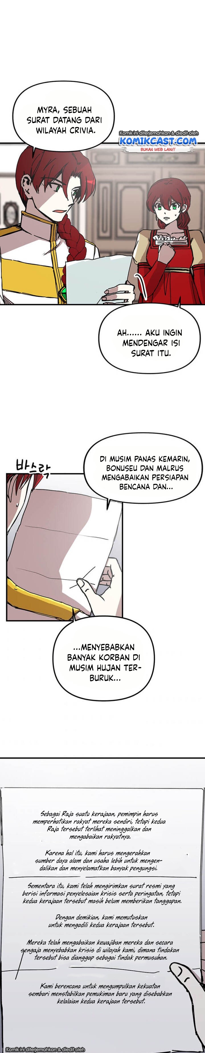 I Am Player Who Suck Alone Chapter 80