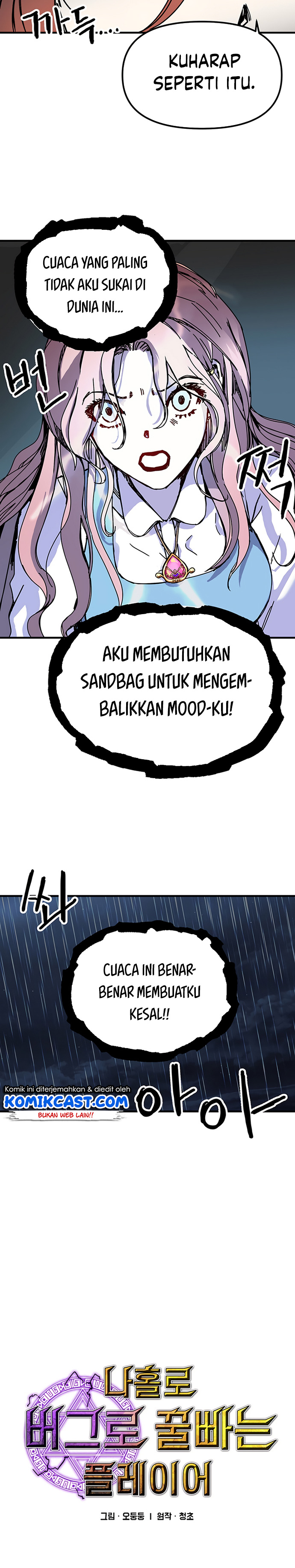 I Am Player Who Suck Alone Chapter 86