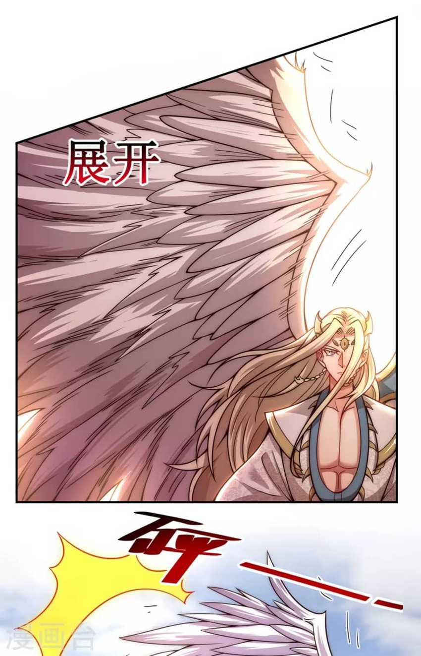 Xuantian Supreme Chapter 08