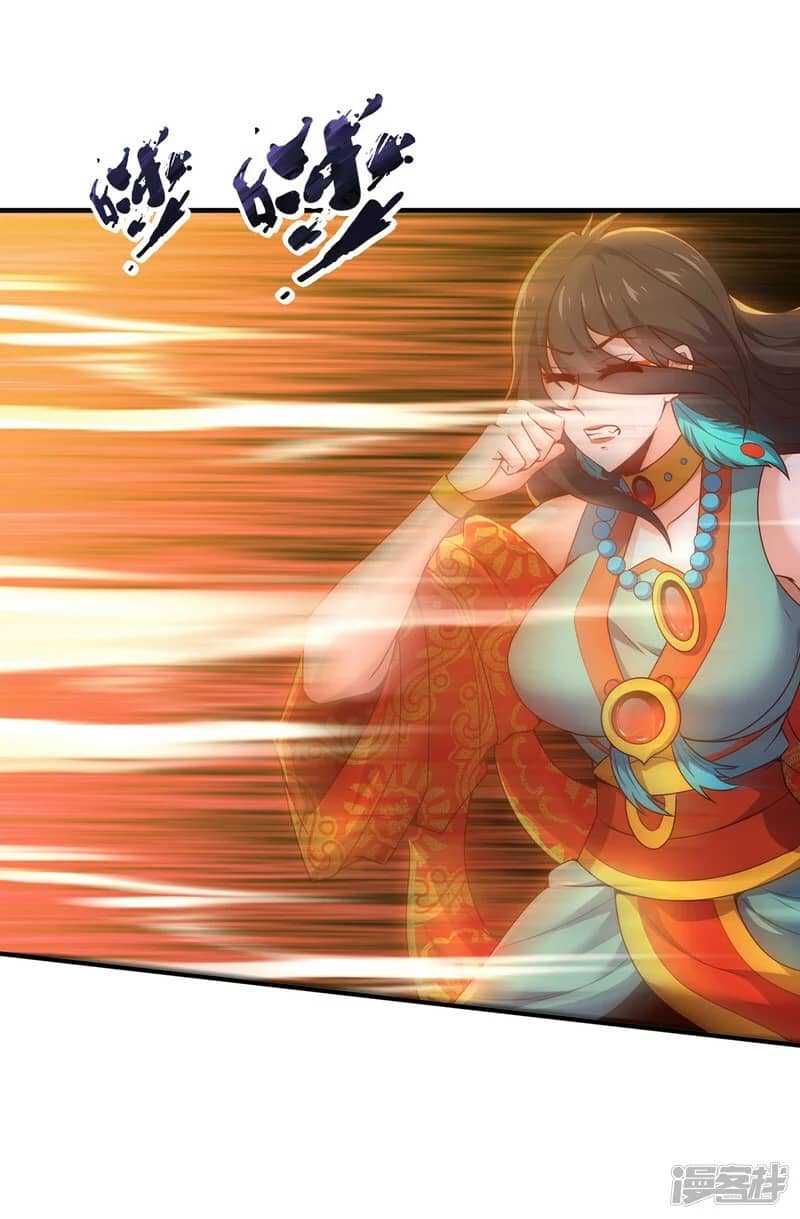 Xuantian Supreme Chapter 79