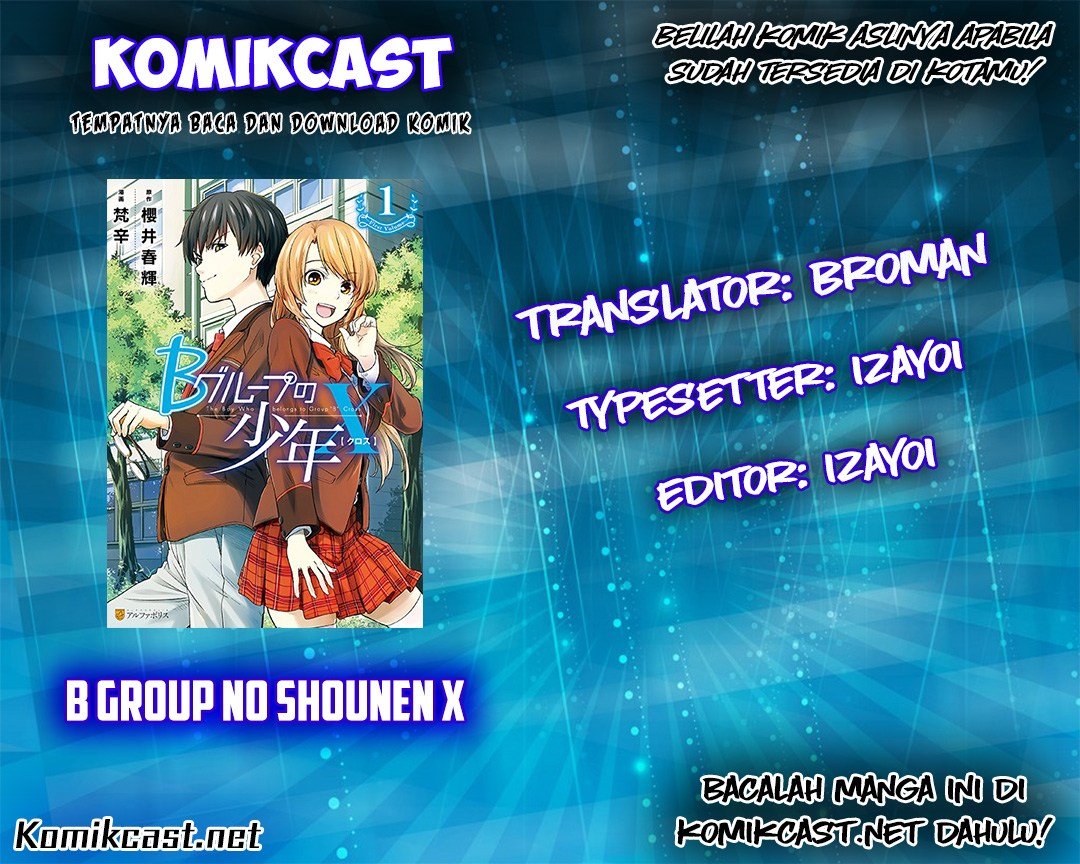B Group no Shounen X Chapter 01