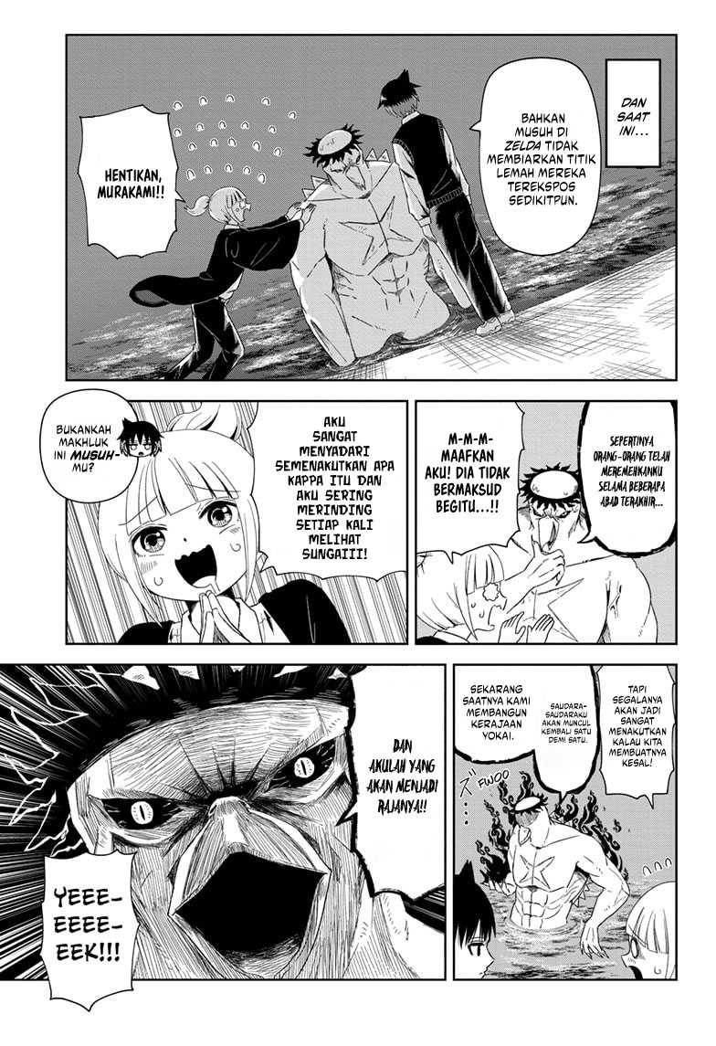 Youkai Buster Murakami Chapter 01