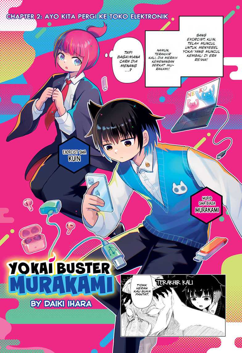 Youkai Buster Murakami Chapter 02