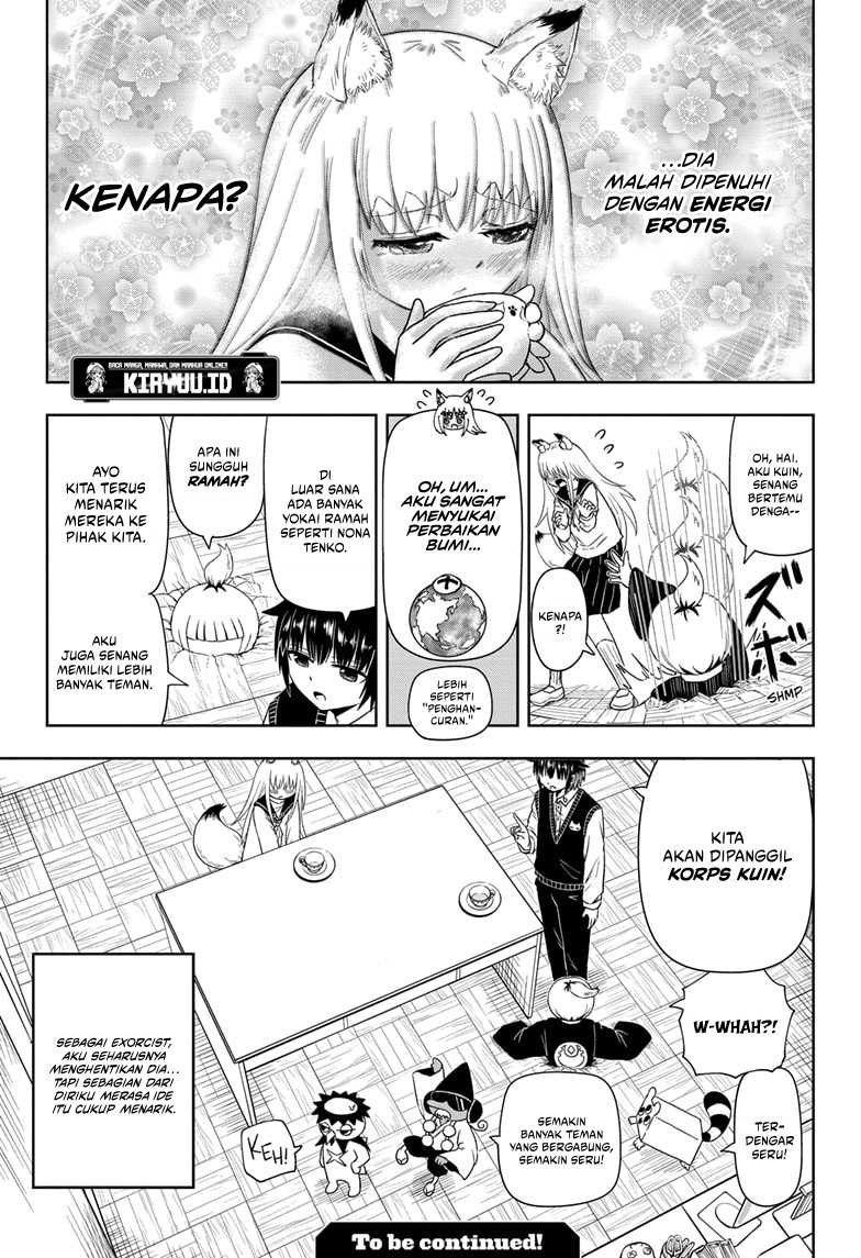 Youkai Buster Murakami Chapter 04