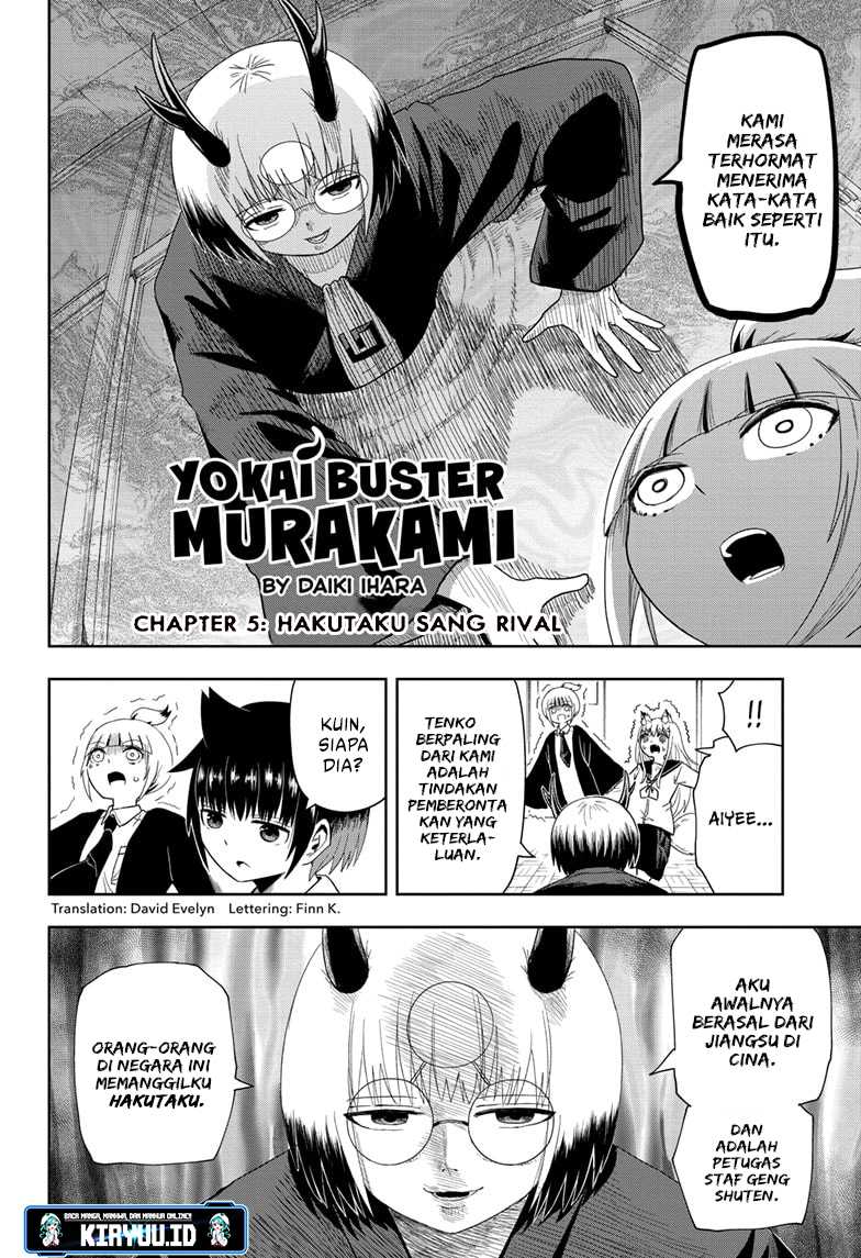 Youkai Buster Murakami Chapter 05