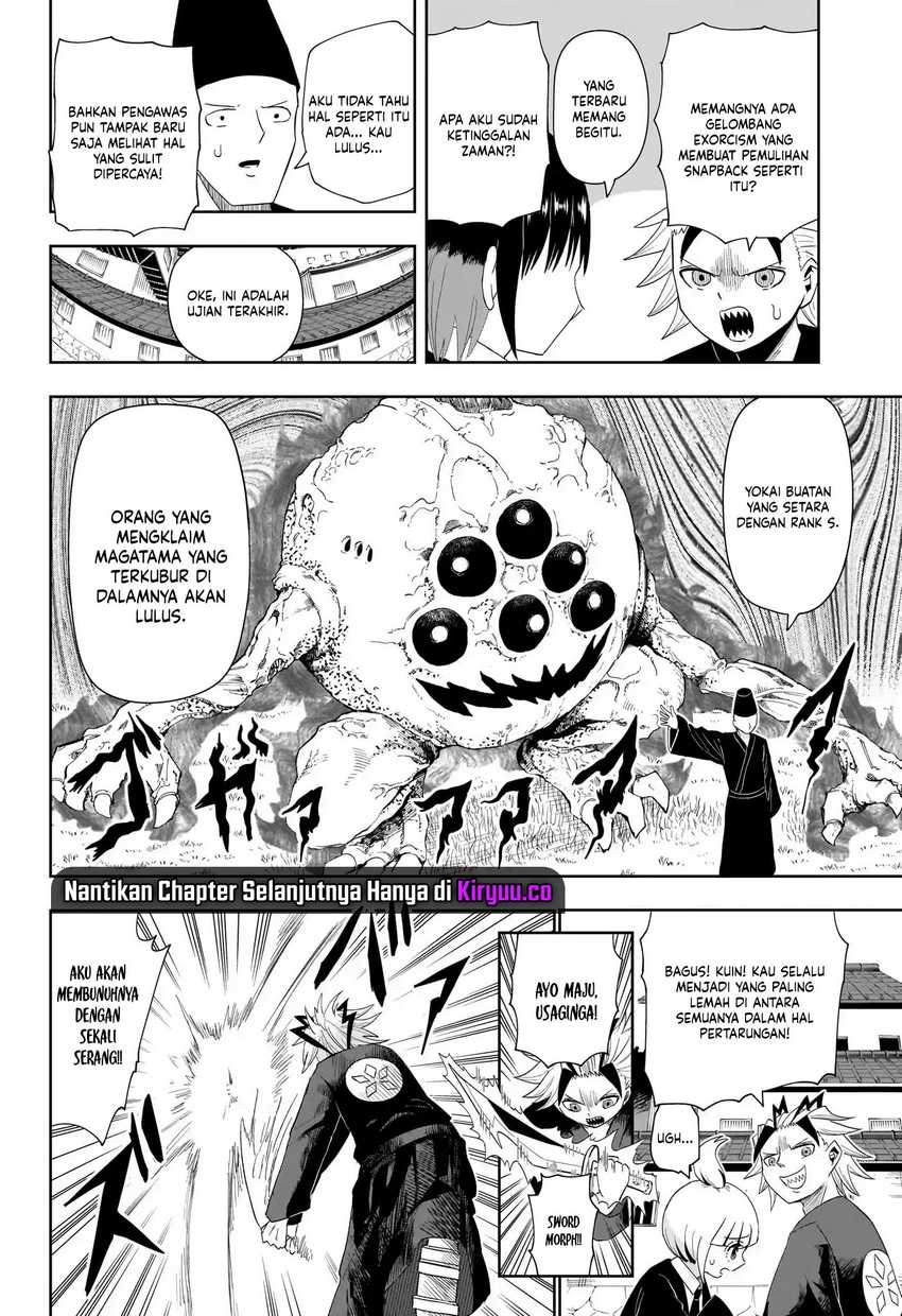 Youkai Buster Murakami Chapter 16