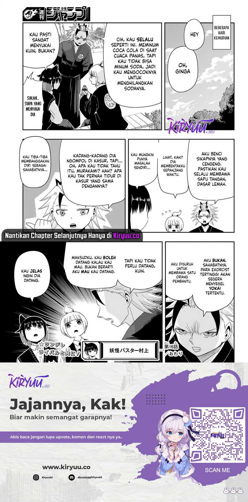 Youkai Buster Murakami Chapter 16