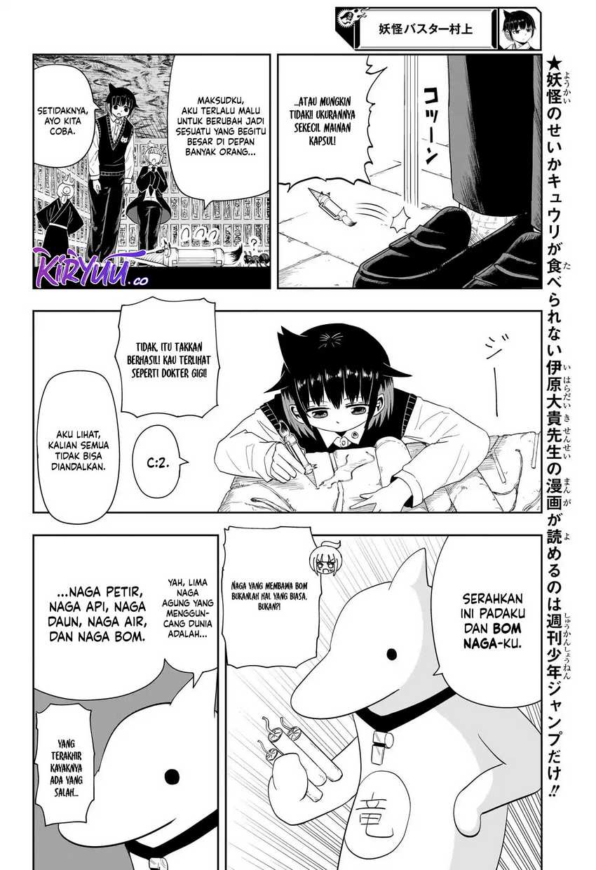 Youkai Buster Murakami Chapter 19